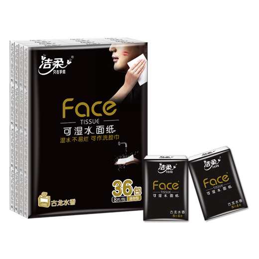 Clean black Face handkerchief paper cologne scented mini 8 pieces 4 layers 36 pack paper towels essential for wiping your face when dining out and playing