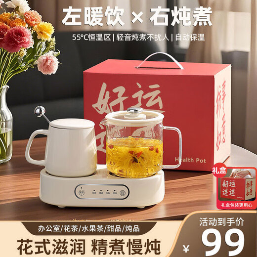 All-glass health pot double-cup tea boiler stewing all-in-one kettle small automatic constant temperature ceramic thermos cup double pot set 0.8L +0.4L office stew cup