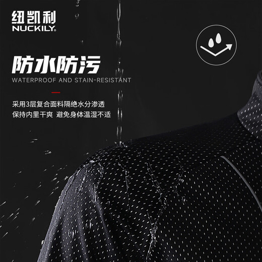 NUCKILY Cycling Suit Autumn and Winter Road Cycling Men's Jacket Quick-drying Long-sleeved Top Windproof Warm Pants Set Stars-Black Suit NJ525+NS358 2XL Recommended Weight 80-85kg