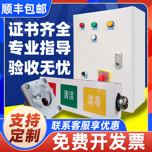 Civil air defense three-color lamp AC ventilation mode control box explosion-proof switch call button three-color lamp ventilation signal light box chemical protection socket box