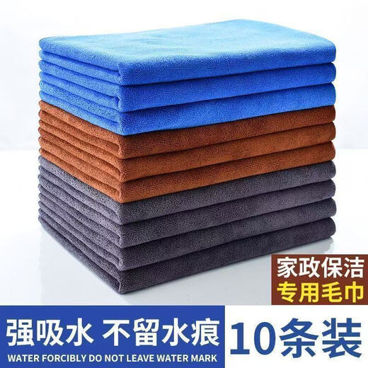 Special towels for housekeeping and cleaning. Housekeeping cleaning rags absorb water and do not shed lint. Thickened car wash kitchen glass floor. Upgraded and thickened 5 pieces. 30x30 blue.