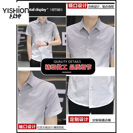 Yishion Ice Seide kurzärärmiges Hemd Herren Sommerstil-Gradientenfarbe Casual Hemd halbärmeliges Quadratshemd ohne Verbrühung und Anti-Falten 844 Khaki XL