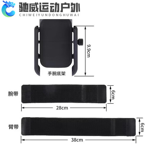 ZKHE special driving wrist phone holder wrist strap strap fixed equipment hanging wrist bag sports arm