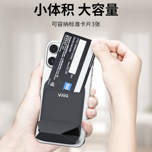 VRIG MG-05 is suitable for iphone17 magnetic card holder MagSafe support stand mobile phone lazy stand all-in-one Android universal Apple 16pro desktop portable