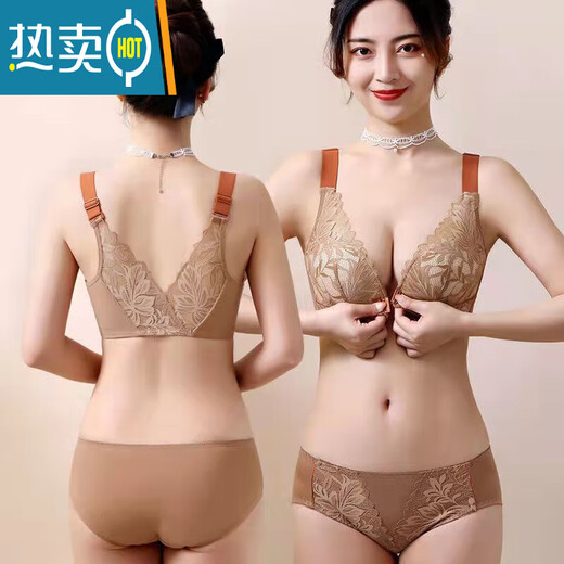 Ancient and modern (GUJIN) front-button underwear for women with small breasts gathered to show their size, adjustable side breasts, sexy lace beautiful back bra set, thin style, skin color 70A 32A, thin top and thick cup