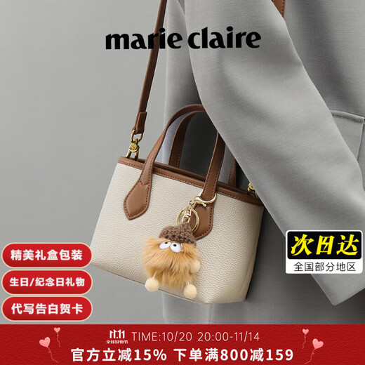 Marie Claire bag women's bag new high-end women's crossbody bag light luxury bucket bag birthday anniversary gift for girlfriend off-white limited gift box