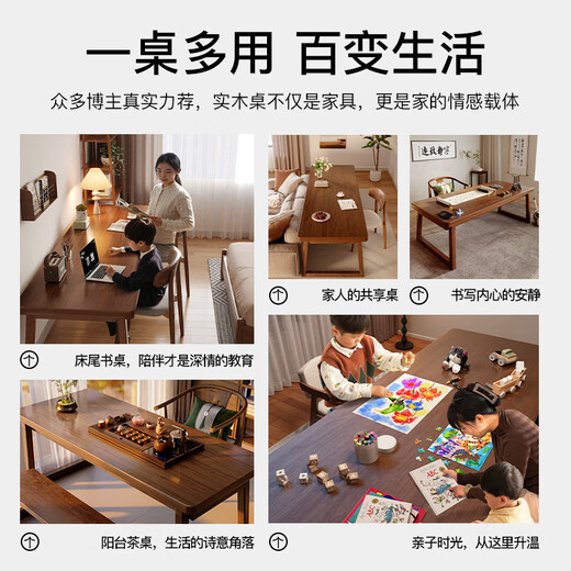 Lin Zhiyu solid wood desk home bedroom wall double computer table long study table modern simple office desk workbench rubber wood legs walnut color 100*60*75-single table