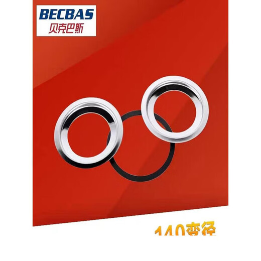 Becbas food waste disposer accessories variable diameter 140