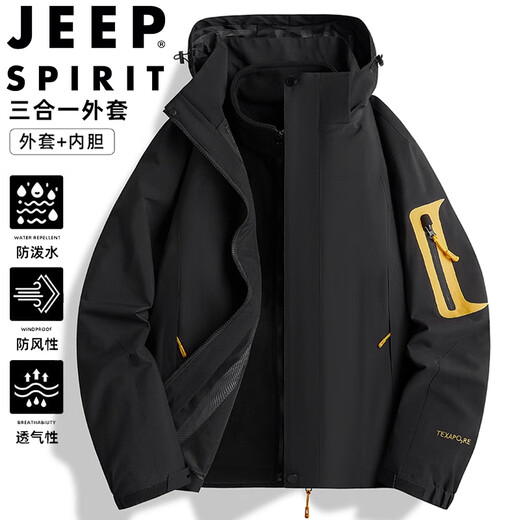 JEEP SPIRIT Jeep Jacket Men's Autumn and Winter Jacket Winter Jacket Thickened Three-in-One Outdoor Sports Men's Clothing Ivory White XL