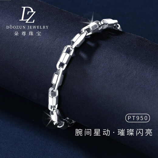 Duozun pt950 genuine platinum bracelet for women, platinum Japanese bracelet, new style bracelet, simple birthday gift for girlfriend, custom size