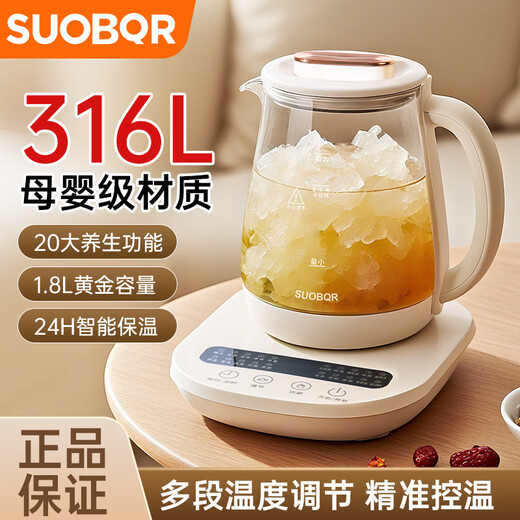 SUOBQR Subo Health Pot 316L Stainless Steel 1.8L Tea Boiler Flower Teapot Constant Temperature Kettle Kettle Electric Kettle Office Insulation Teapot Home Health Pot Genuine 304 Material Filter 20 Menu 1.8L