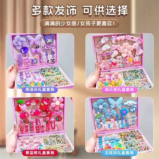 Children's hair accessories gift box set little girl's birthday gift jewelry box girl's Kuromi hairpin headdress female hairpin TS187-01 Kuromi gift box 156-piece set