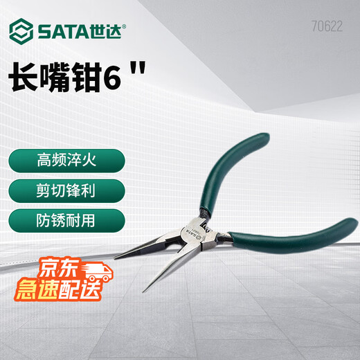 SATA 70622 Electronic Long Nose Pliers 6