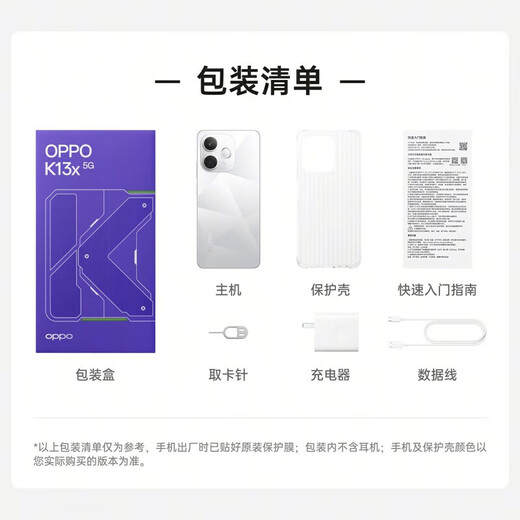 OPPO k13x brand new thousand yuan performance machine, signal penetration king, super smooth ColorOS 15 IP69 dustproof and waterproof 5G mobile phone, new product launch, Yao Black 6GB+128GB official standard configuration
