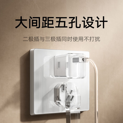 Xiaomi (MI) Xiaomi Wall Socket/Wall Socket Pro Wall Socket Five Holes 10A White
