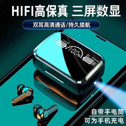 2025 New True Wireless Bluetooth Headset Wireless Blue Noise Reduction Super Long Battery Life Comfortable In-Ear No Harm Ears Sound Isolation Anti-Noise Good Hearing Apple Xiaomi Huawei Universal Exclusive M19 | Efficient Transmission | CVC Noise Reduction