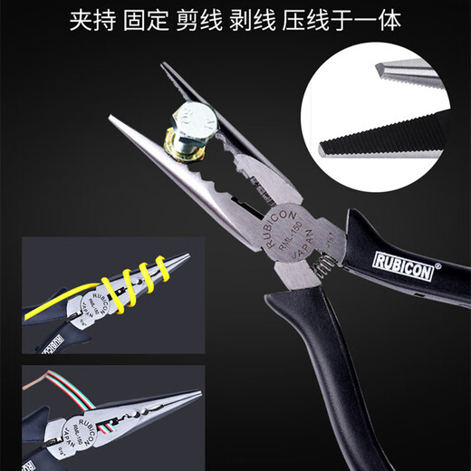 Robin Hood (RUBICON) imported needle-nose pliers, Japanese-style multi-functional wire cutters, special wire cutters for electricians, needle-nose pliers 6 inches RML-150