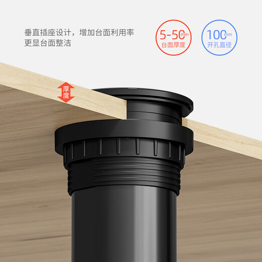 Island lift socket desktop table top plug hidden power terminal board wireless charging hydraulic type four positions five holes hydraulic type gray