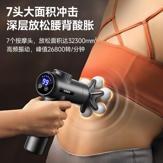 KONKA Fascia Gun Massager Neck Mask Gun Whole Body Neck and Shoulder Muscle Relaxation Massage Stick Practical Birthday Gift for Mom and Dad Chinese Valentine's Day Gift for Boyfriend and Girlfriend 7 Heads MAX Model 99 Gears + 9 Massage Heads + Large Area Massage