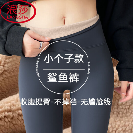 Langsha Velvet Shark Pants Women's Outerwear Autumn and Winter Thickened Warm Cotton Pants High Waist Tummy Control Butt Lifting Yoga Large Size Leggings S133 Dark Gray-Alpaca -10~10 340g L 111-125Jin Jin is equal to 0.5 kg