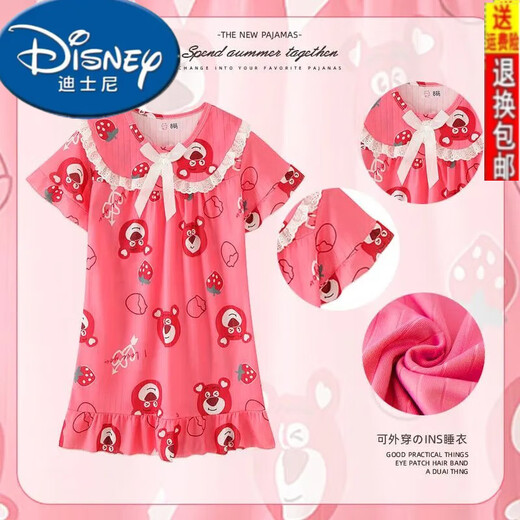 迪士尼（Disney）夏季儿童睡衣短袖女童睡裙小女孩宝宝可爱卡通公主风连衣裙子夏天 671#玉桂狗 均码 12码身高117-127厘米52斤
