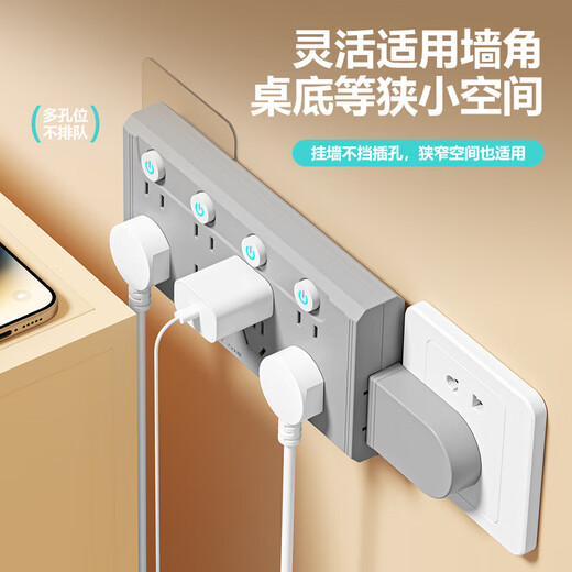 JD Logistics Wireless Socket Xiaomi Same Style Expansion Rotatable Plug Desktop Socket Converter Multi-Function Plug-in Board Gray 104 Expansion Socket + Rotation Plug 20W Fast Charging Version