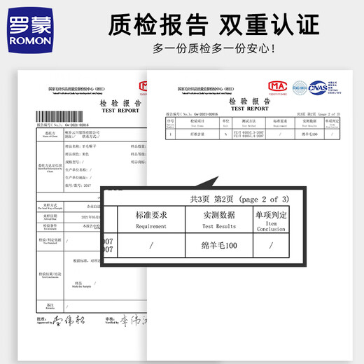 Lomon wool woolen hat and scarf suit for women in winter middle-aged and elderly elderly grandma and old lady knitted warm hat