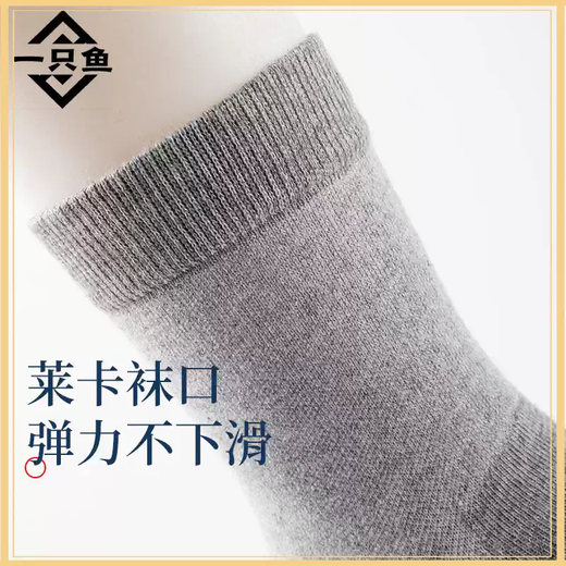 AFISH antibacterial and deodorant cotton socks, deodorant and anti-athlete's foot, same style for men and women, spring and autumn thin socks, boxed T-length socks, one size fits all