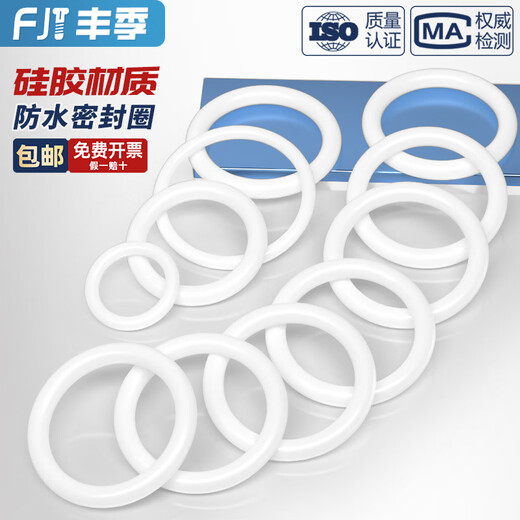 Fengji O-ring high temperature resistant silicone ring faucet waterproof seal gasket silicone rubber seal round gasket 30*2 20 pcs