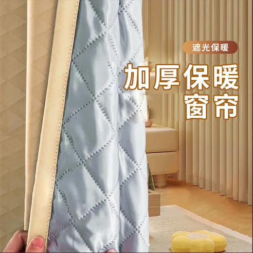 Mihua Window Windproof and Warm Curtains Winter Coldproof Soundproofing High Blackout New Finished Thick Hook Curtain Fabric Milk Tea Color Same Day Delivery 150cm*240cm 1 Piece Hook Type (30 Days Warranty)