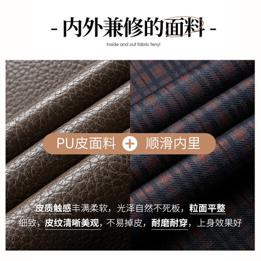 SHANSHAN皮衣男秋冬季2025新款商务休闲翻领中青年易打理仿皮皮夹克外套 黑色 XL