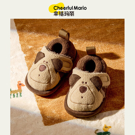 幸福玛丽(Cheerful Mario)新品宝宝棉拖鞋秋冬季儿童防滑包跟家居鞋可爱女童男童棉鞋室内穿 小熊棕色 10.5 内长14cm(140)适合脚长12cm