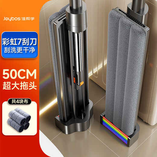 Jia Bangshou flat mop 50cm 4 cloth household one mop free hand wash 2025 mopping artifact mop mop washing and mopping all in one