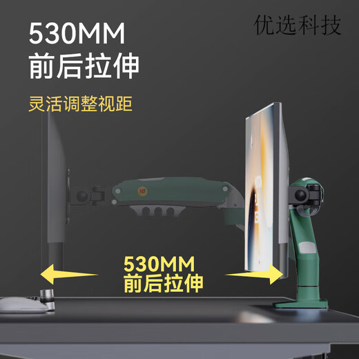 NB (ERGONOMISCH) NB Colorful Series Computer-Monitorständer, freitragender Bildschirm, mechanischer Arm, erhöhter Ständer, hebend, drehbar, dehnbar, F80 Gun Grey, 17–30 Zoll, Tragfähigkeit 2–9 kg