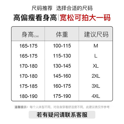 Pull-back jeans for men in winter plus velvet to keep warm American straight pants for men loose wide-leg casual trousers