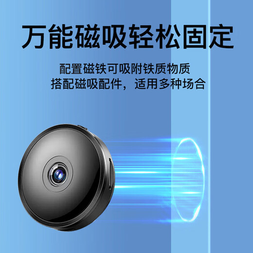 Geco's new camera wireless high-definition monitor home Wifi remote connection mobile phone night vision camera network camera plug-in-free security video recorder small portable WiFi smart version without plug-in and punch-free + full-featured night vision mobile monitoring card-free version