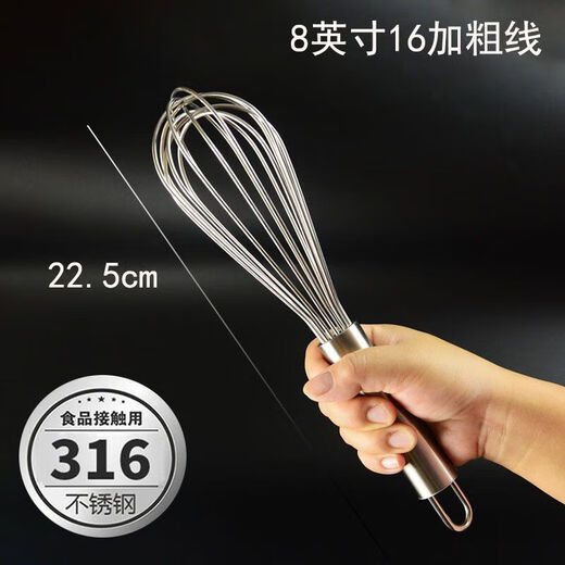 NAOISKEY Stainless Steel Thick Egg Beater Commercial Baking Artifact - Extra Thick 316L 5-inch Filament (Toy Model) - Not Practical