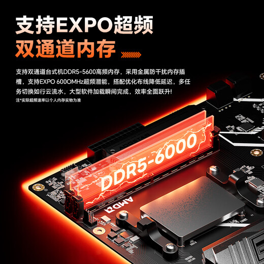La placa base para juegos Tianbao TA95HX contiene un procesador AMD Ryzen 9 9955HX de alto rendimiento, versión oficial, plataforma MoDT, conjunto de CPU integrado, computadora de escritorio, placa tipo M-ATX, procesador AMD Ryzen 9-9955HX 3D, plataforma modt, conjunto integrado