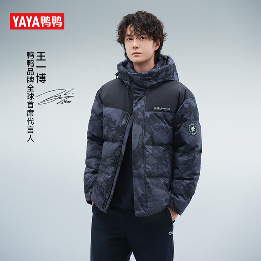 Yaya (YAYA) Wang Yibo same style down jacket men's contrasting color stitching fashion versatile thickened hooded bread jacket men's DY black and green camouflage color L 175/92A