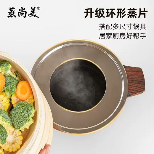 Yusenyi Steamed Shangzhan's new ring-shaped thickened stainless steel steaming sheet steamer steamer wok soup pot pan water steaming beauty universal separator 20cm ring-shaped steaming sheet 20cm