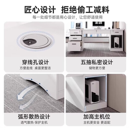 Desk with drawers, simple boss desk, office computer desk, workbench, staff double work station, five drawers and one cabinet | Warm white 140cm