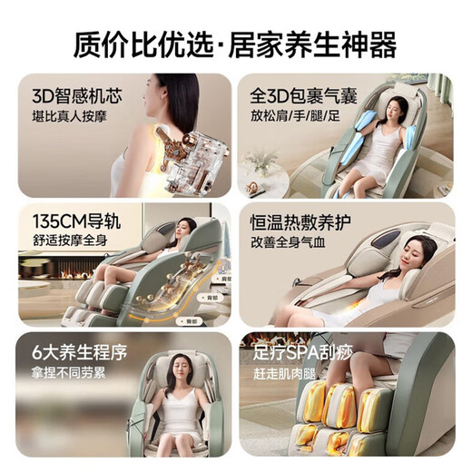 CHEERS CE certified home full body massage chair fully automatic space capsule smart massage chair government subsidy as a birthday gift for parents MZ630 amber brown-Jingcang Shinfa