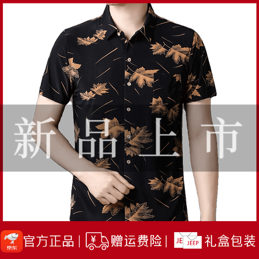 Jeep Spirit Jeep 25 Sommer Neues Kurzarmhemd Männer Eis Seide Kühlung dünner Druck mittleren Alters Hemd Daddy Outfit 9898 Gold M 165