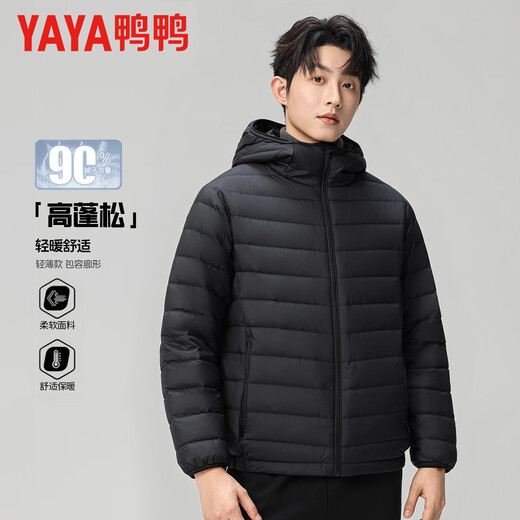Duck Light Thin Down Jacket Men's Autumn and Winter 2025 New Warm Hooded Short Casual Versatile Loose Duck Down Jacket for Men