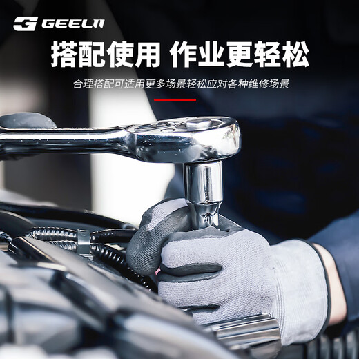GeeLii electric wrench socket head set, electric drill hex socket head set, 10-piece set 8-24mm 81030