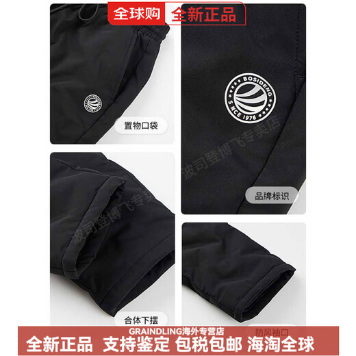 BOSIDENG Down Pants 2025 Winter New Women's Straight Casual Slim Thick Warm Versatile Drawstring Pants Black 8056 Women's XS 155_66A