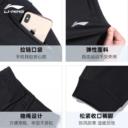 Li Ning fleece sweatpants men's 2025 autumn and winter new warm and cold-proof leggings sweatpants comfortable casual loose long pants for men