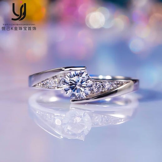 PT950 platinum cross-arm starry moissanite ring, simulated diamond ring, simple and elegant, proposal gift for girlfriend, female D-E/extremely white 50 points LC/flawless under the mirror No. 8