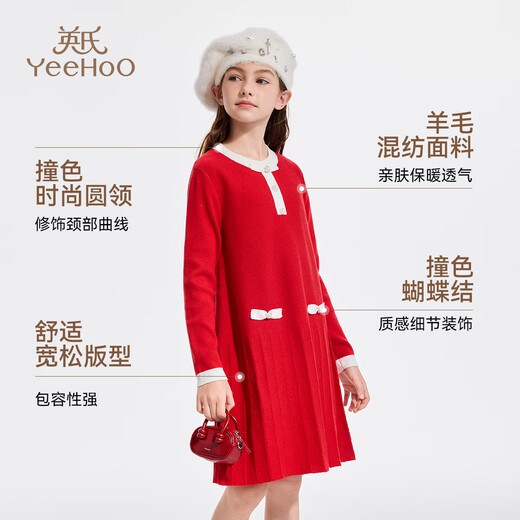 YEEHOO girls' dress children's knitted skirt medium to large children's clothing wool warm small fragrance banquet spring red 110