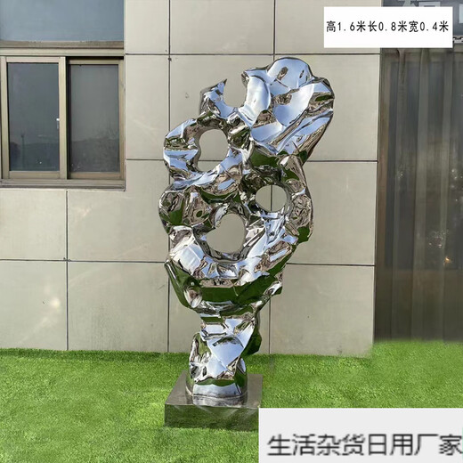 Stainless steel Taihu stone sculpture modern simple Lingbi stone hotel decoration sales department landscape large ornaments 1.8 meters high 0.95 meters wide 0.5 meters